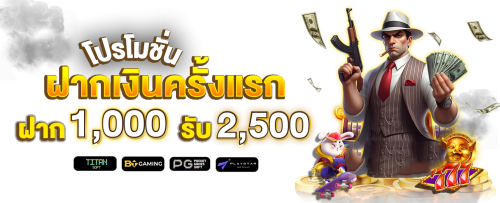 fortune1688 ศูนย์รวมความบันเทิงแห่งการเดิมพันระดับพรีเมียม